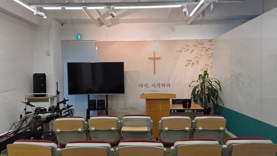 한소이음교회