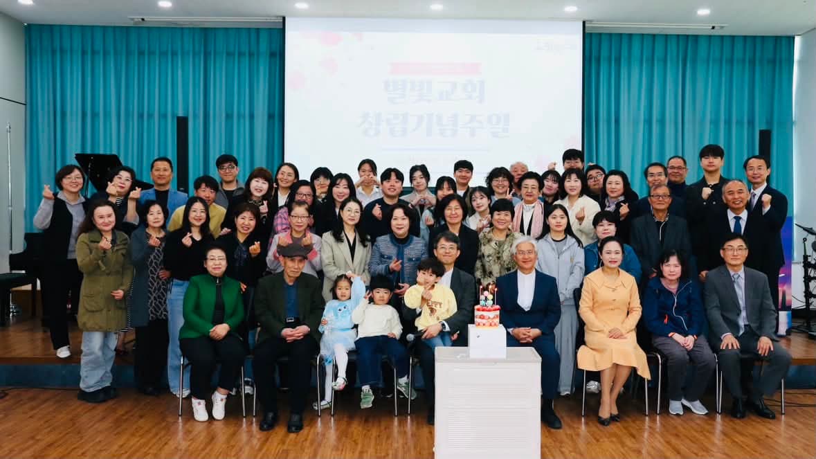 별빛교회 (Starlight Church)